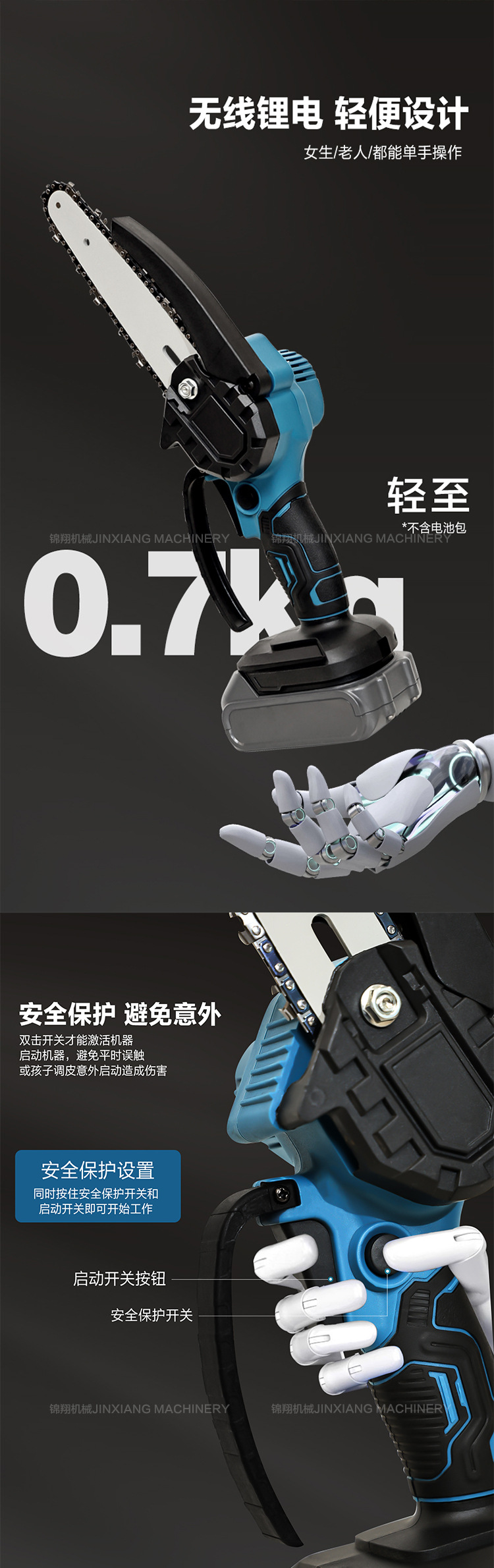 详情_03