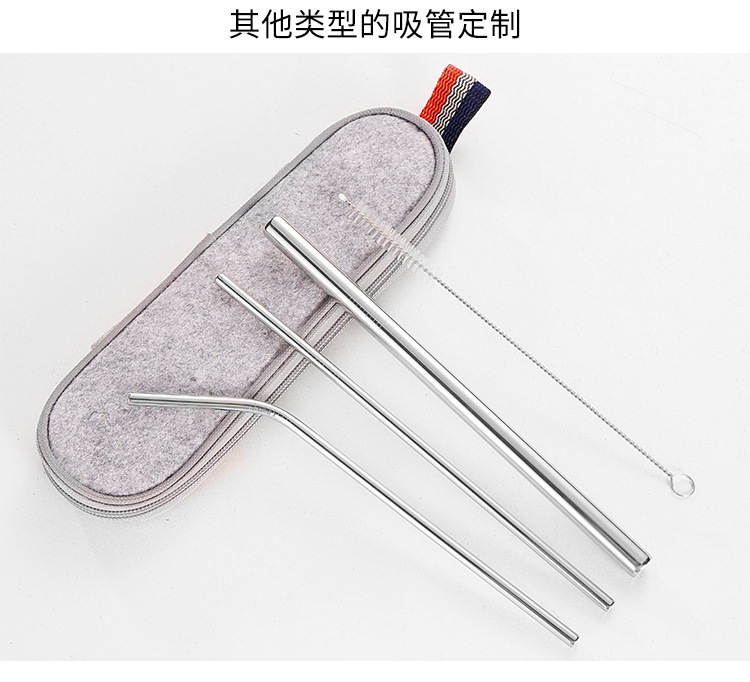 不锈钢吸管套装详情_21