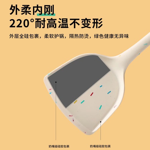 Colorful silicone spatula household kitchen utensils kitchen spatula soup spoon multifunctional cooking dishwasher small fresh rice spoon