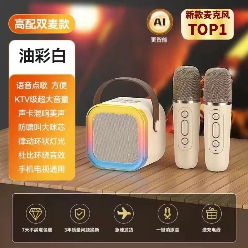 K12 bluetoothスピーカー無線マイク歌唱音響家庭一体型児童マイクKTVセット|undefined