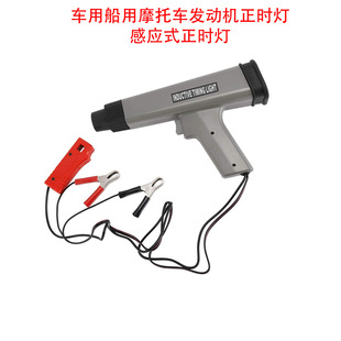 ܇�ô���Ħ��܇12Vͨ�ðl�әC���r���c�����r���羳���Nһ�����l