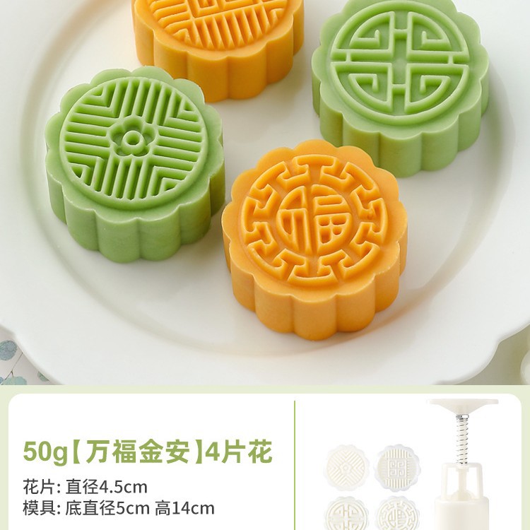 50g [완푸 진안] 꽃 4 개