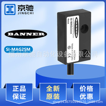 SI-MAG2SM��������banner���԰�ȫ���ؾ��δ�����46991ԭװ�ʱ�