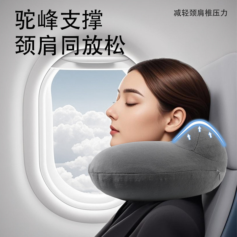按压式充气u型枕旅行便携枕头飞机高铁久坐颈枕双驼峰支撑脖枕|undefined