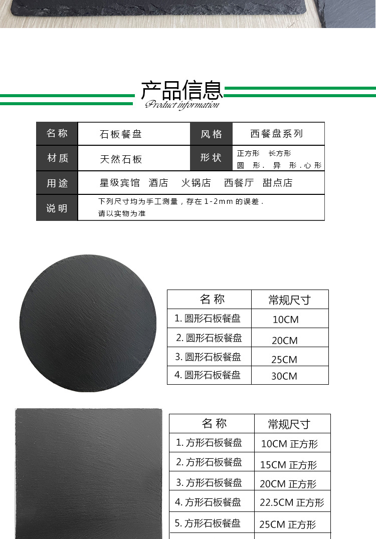 中文系列餐盘-1_02.jpg