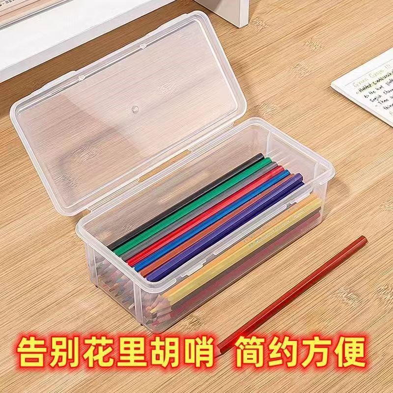 超大容量透明收纳盒彩笔铅笔画笔筒学生文具盒|undefined