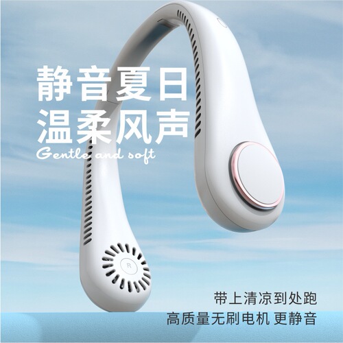 Brushless Bladeless Neck Fan, Sports Foldable Wearable Silent Portable USB Charging Outdoor Activity Gift Wholesale