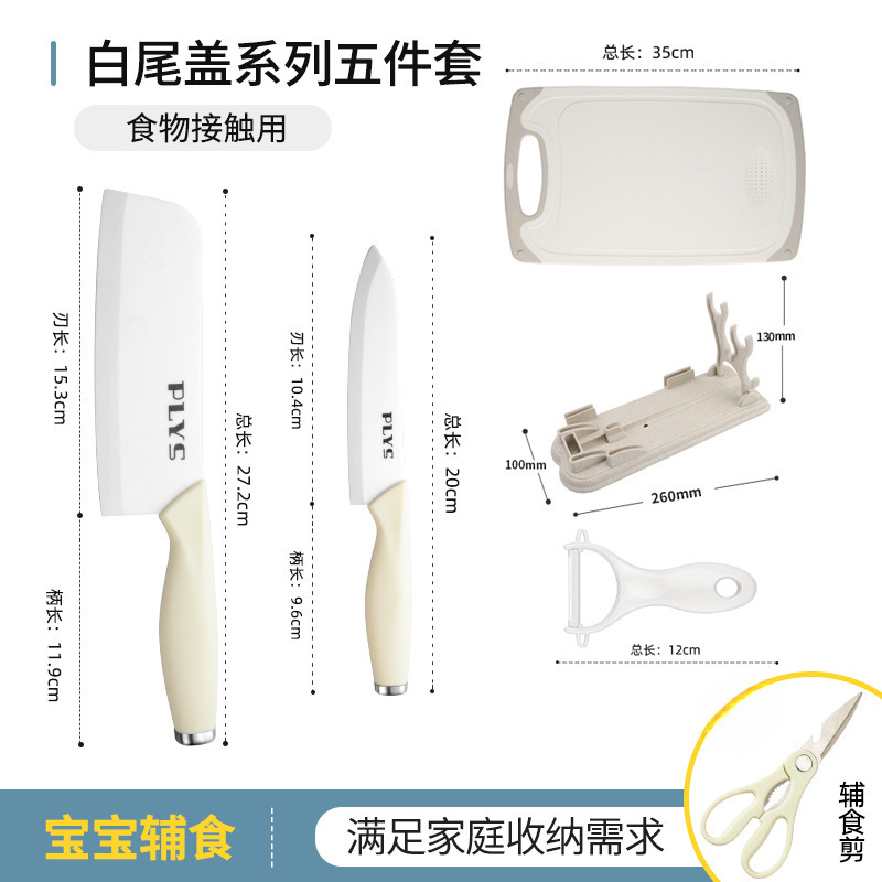 Cuchillo de cocina cuchillo de cocina cuchillo de cocina cuchillo de cerámica cuchillo de frutas cuchillo de carne