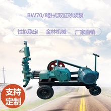 ^Uɰ{ˮע{Csۘˮע{OBW70-8pɰ{