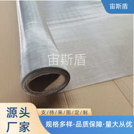 不锈钢网半导体制作光刻掩膜版支撑网杂志过滤网
