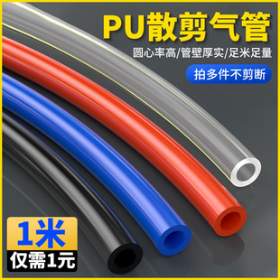 �Չ��Cܛ��PU��ܷ����͸߉�͸������4/6/8/10/12/14/16��Դ�⾀