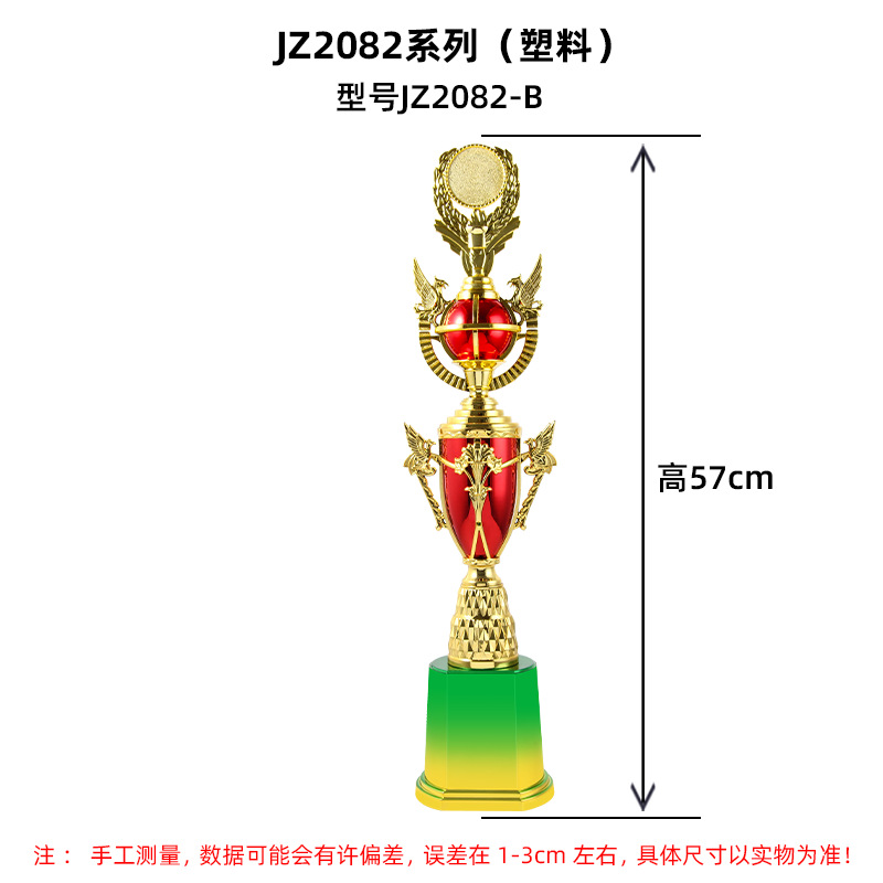 Trofeos de base alta personalizados juegos de fútbol y baloncesto modelo infantil competición de baile trofeos premios escolares