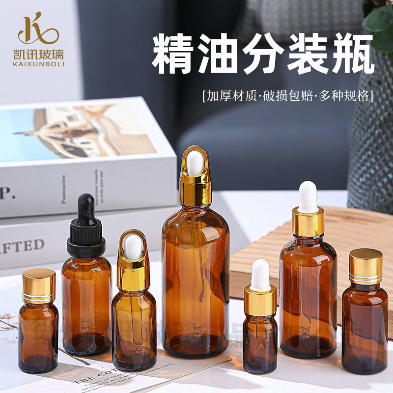 茶色精油瓶分装瓶滴管瓶多款规格避光小棕瓶茶色精油瓶现货批发