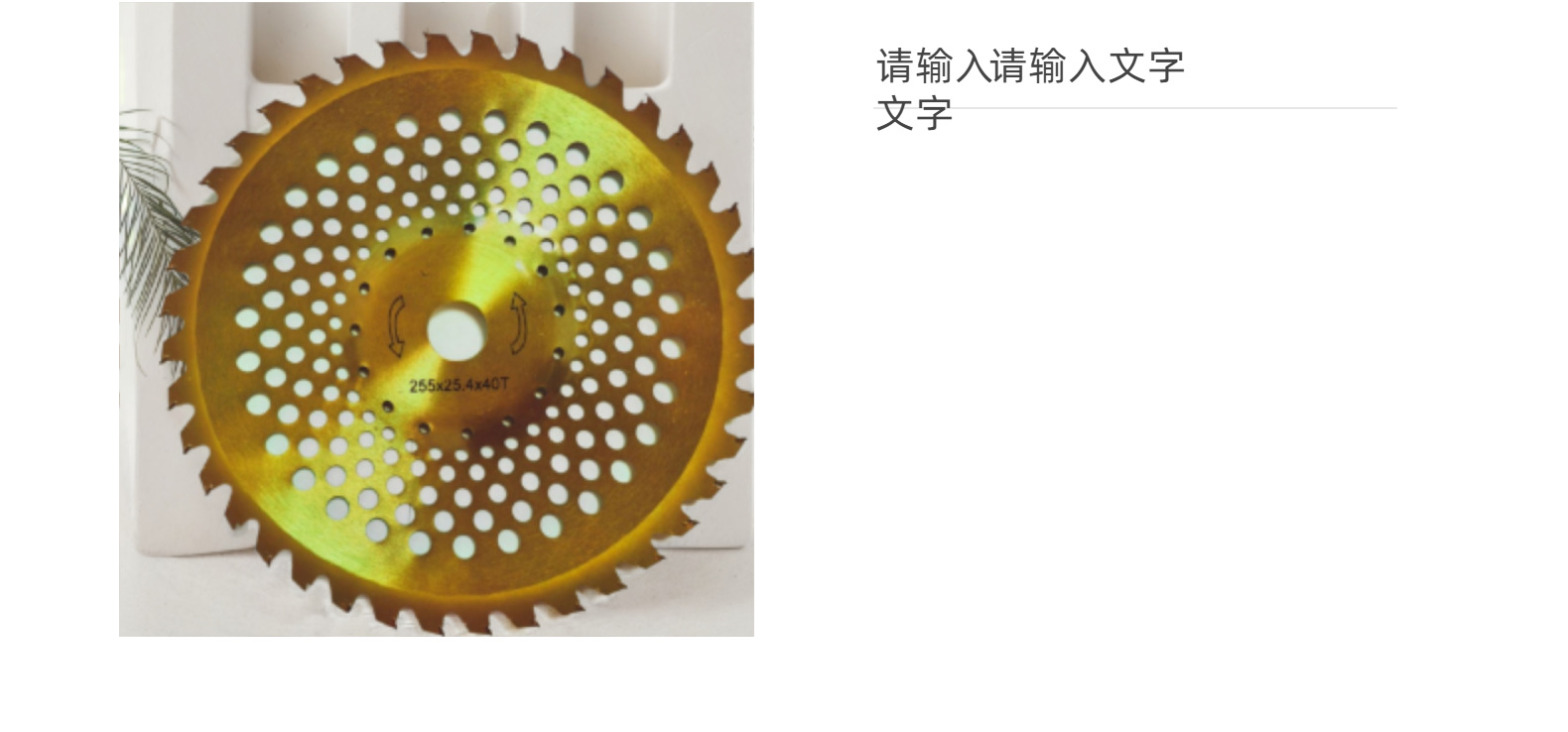 Alloy saw blade lawn mower lawn mower blade circular saw blade garden hardware tool cutting blade electric tool cutting wood