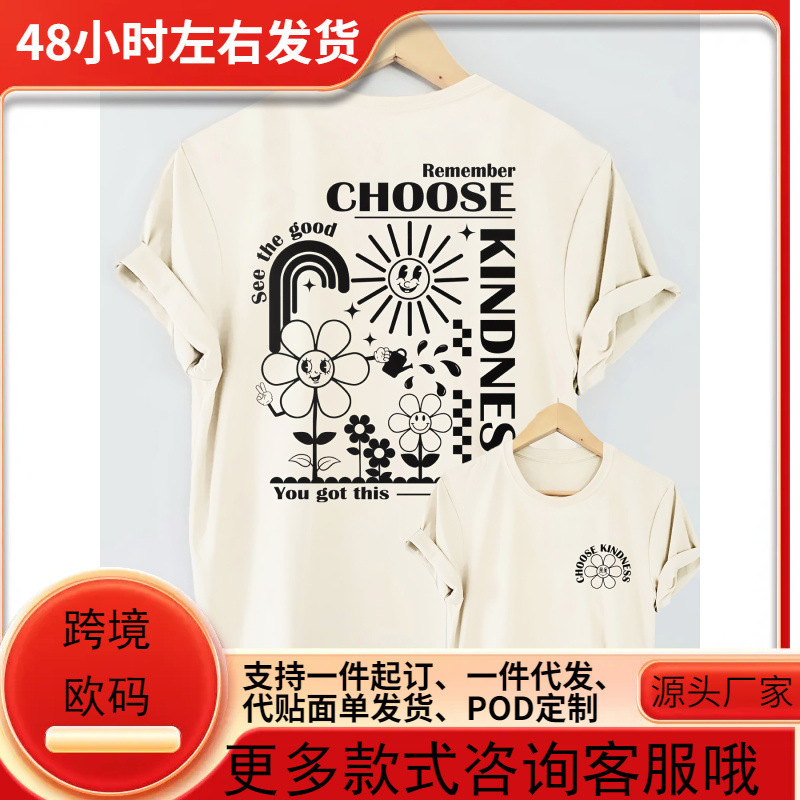 Women's Choose Kindness Graphic Print T-Shirt - Short Sleeve Crew Neck Casual Top with Floral and Inspirational Words