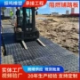 工地抗压耐磨铺路铺路板