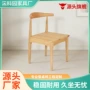 餐厅定制学校橡胶木牛角椅