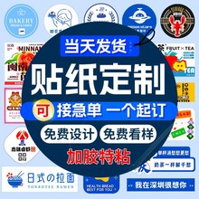 �N�����Ʋ����z�V�����N�˺�����͸���̘�logo�����N����Ͳӡˢ
