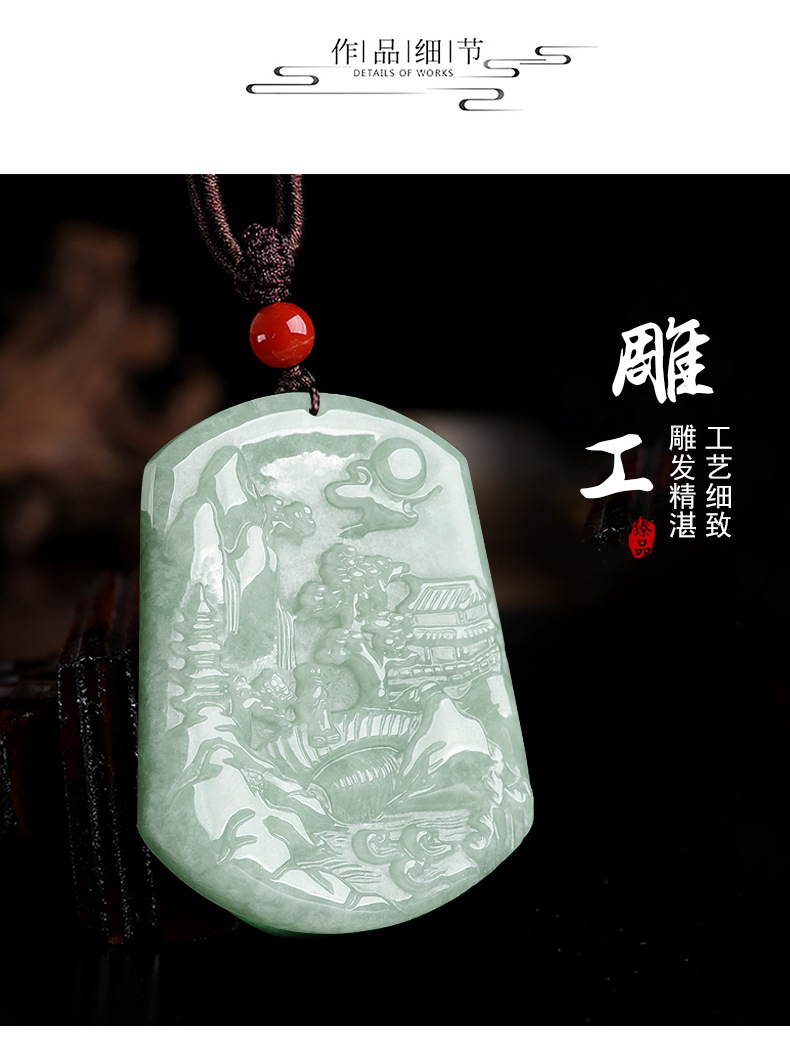 智贝详情图_5阿里拍卖缅甸翡翠山水牌冰种玉石吊坠挂件玉佩男女