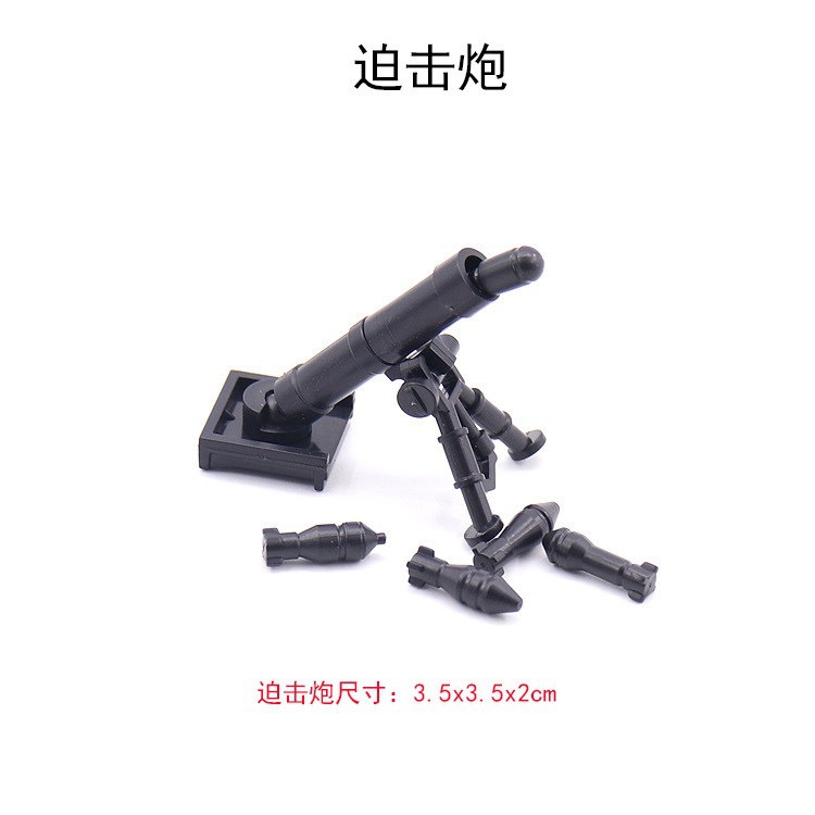 새로운 국경 간 군사 건물 중기관총 조립 장난감 1 개에 7 개를 장착 한 작은 남자 차단