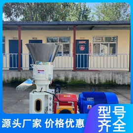 畜牧养殖机械;筛选设备;饲料加工设备