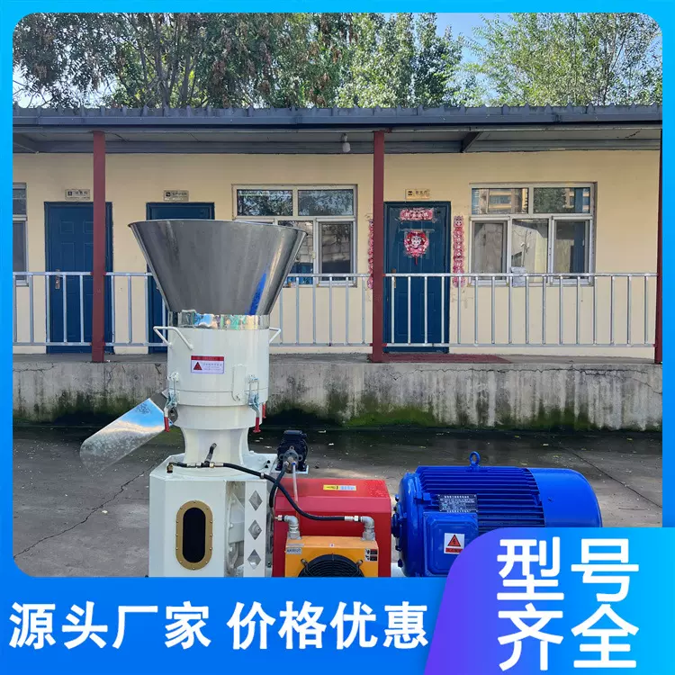 400型颗粒机多功能养殖饲料机畜牧秸秆玉米制粒膨化机