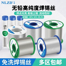 束线带;绳索、扎带;焊丝