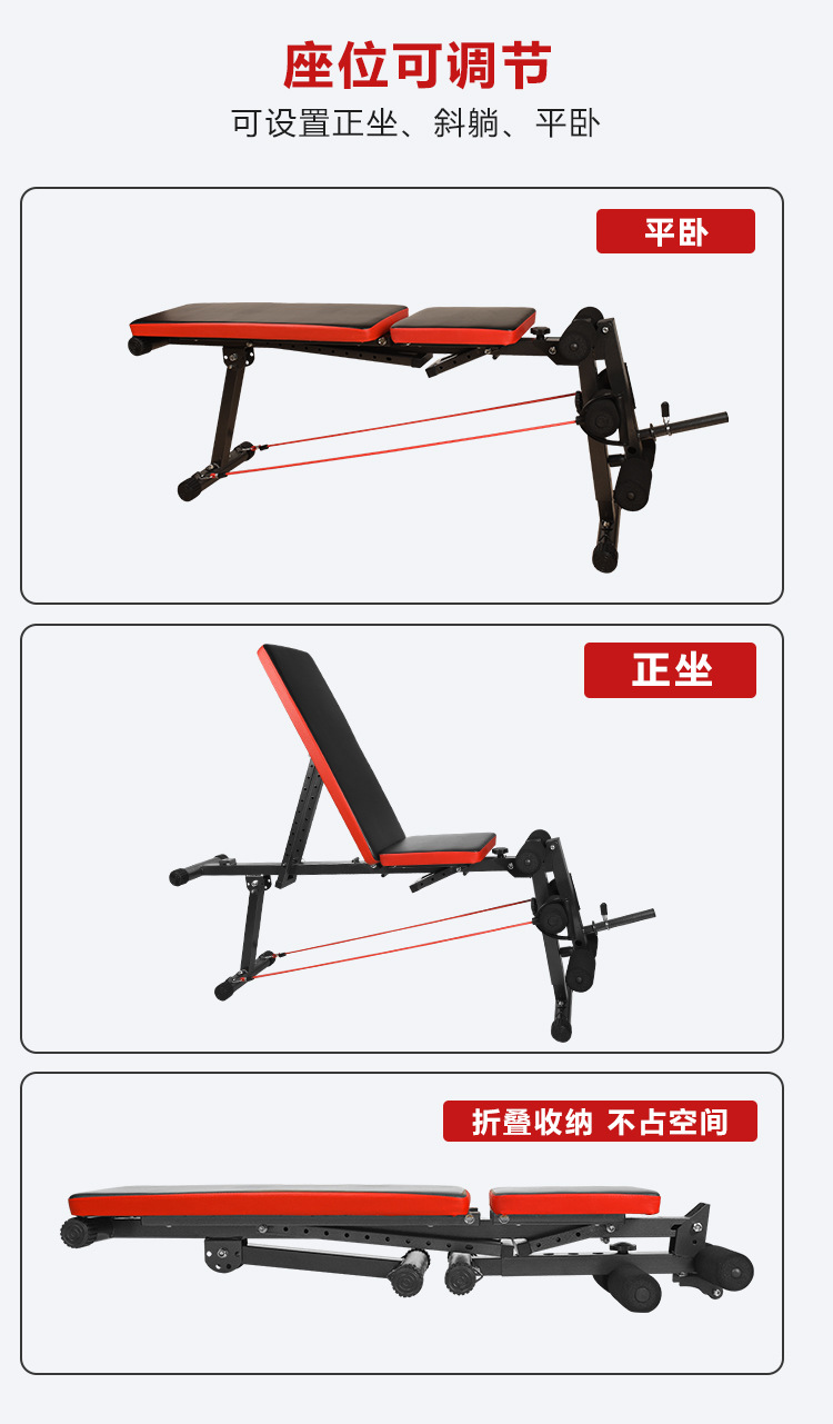 红黑小飞鸟中文_04