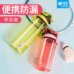 茶花塑料水杯便携创意礼品杯批发防漏弹盖户外运动水壶480ML620ml