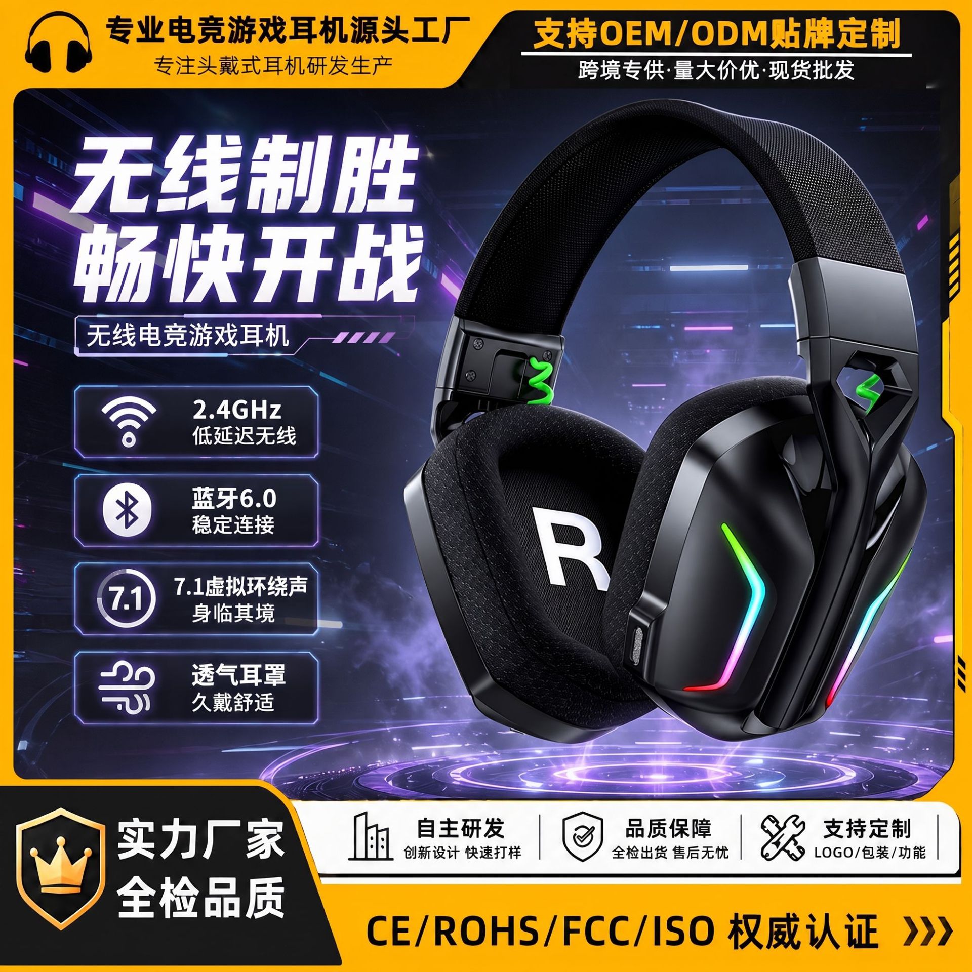 Cross-Border Exclusive Supply of Head-Mounted Gaming Headphones That Are Comfortable to Wear for Long Periods of Time, with Microphone, Wireless Bluetooth Gaming Headset, Wholesale