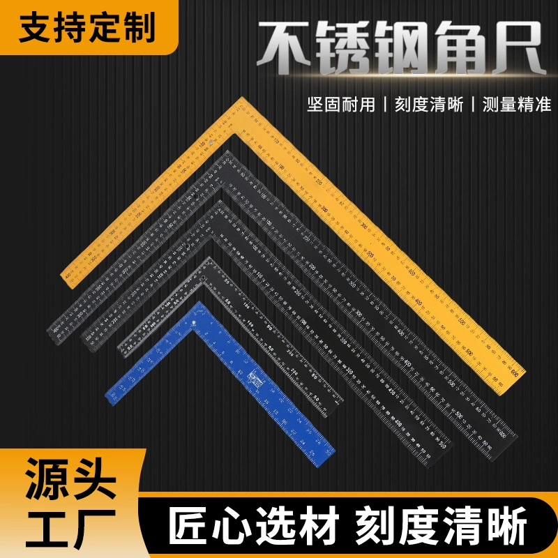 Нержавеющий стальной угольник с завода, угольник из стали, шаблон-рейка для работы по дереву, инструмент для измерения, повседневные товары