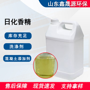 �ջ��㾫����ϴ����ϴ��Һϴ�lˮ��ԡ¶��현��ù��Iԭ���ջ��㾫