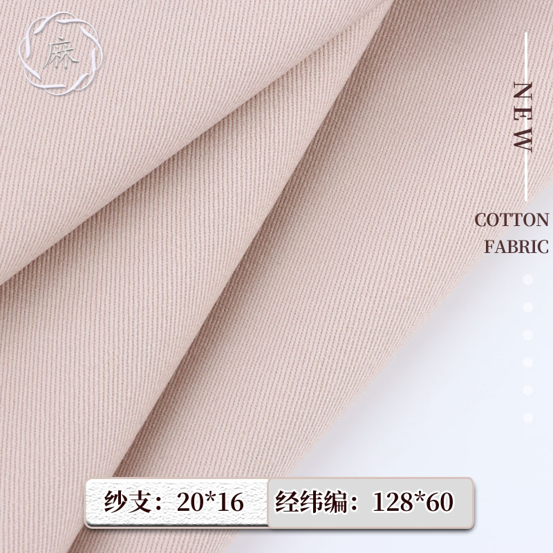 128*60 algodón cepillado tela gruesa y oblicua algodón puro sandcard algodón uniforme pantalones abrigo herramientas de tela al por mayor