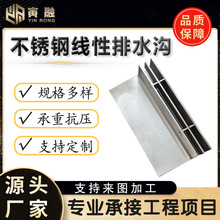 ���P䓾�����ˮ��U�β��w��p϶ʽ���̑���ͥԺ���@�V����ˮ���l