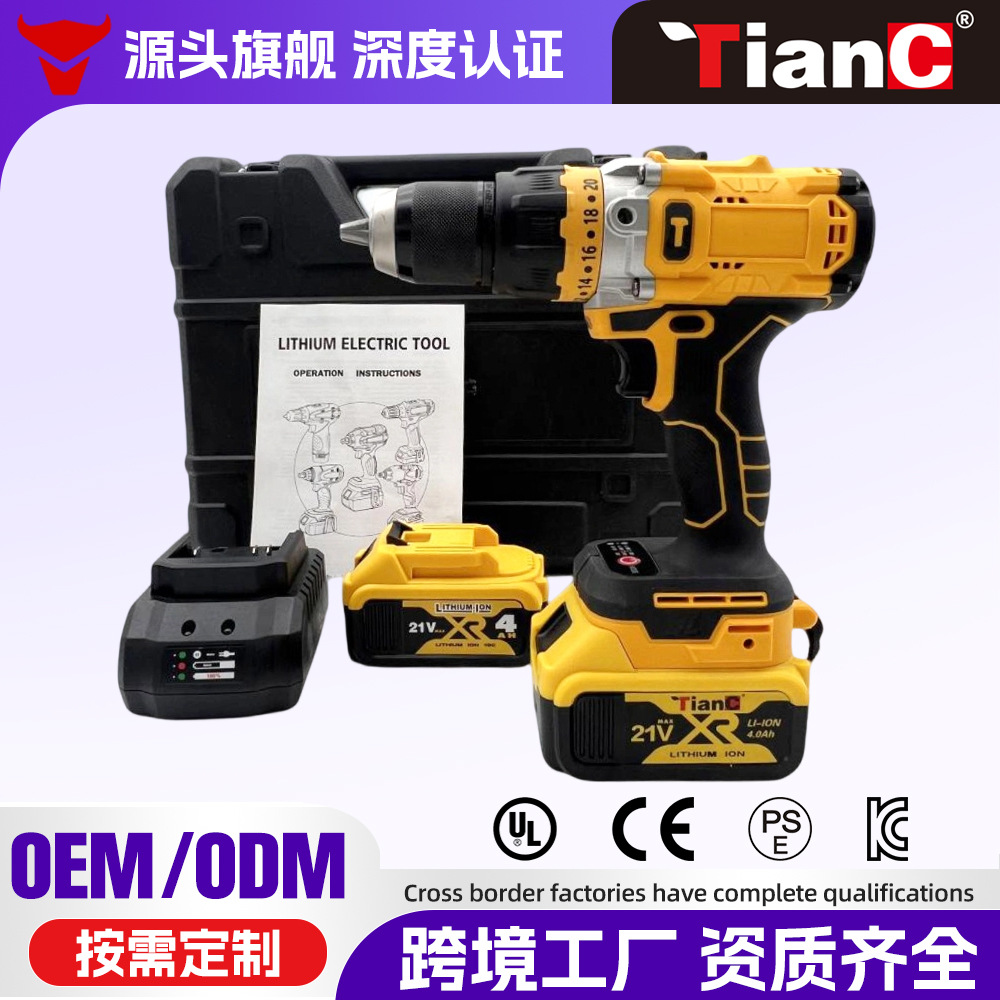 brushless electric lithium battery