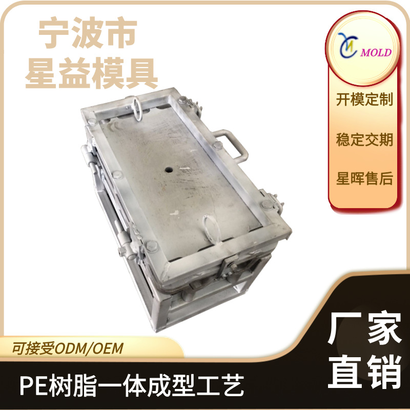 厂家定制滚塑模具铁皮模具铝合金模具来图定制滚塑模具加工