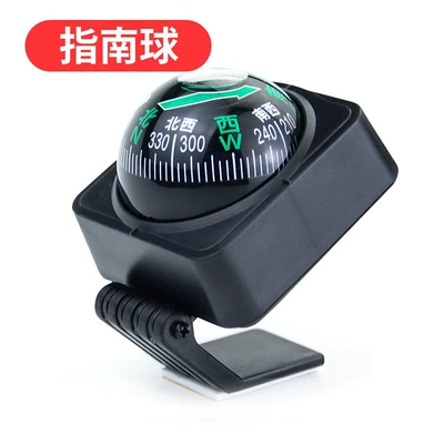 and elementary school students — Avto kompas - seamless-adhesive-type-guide-ball-foldable