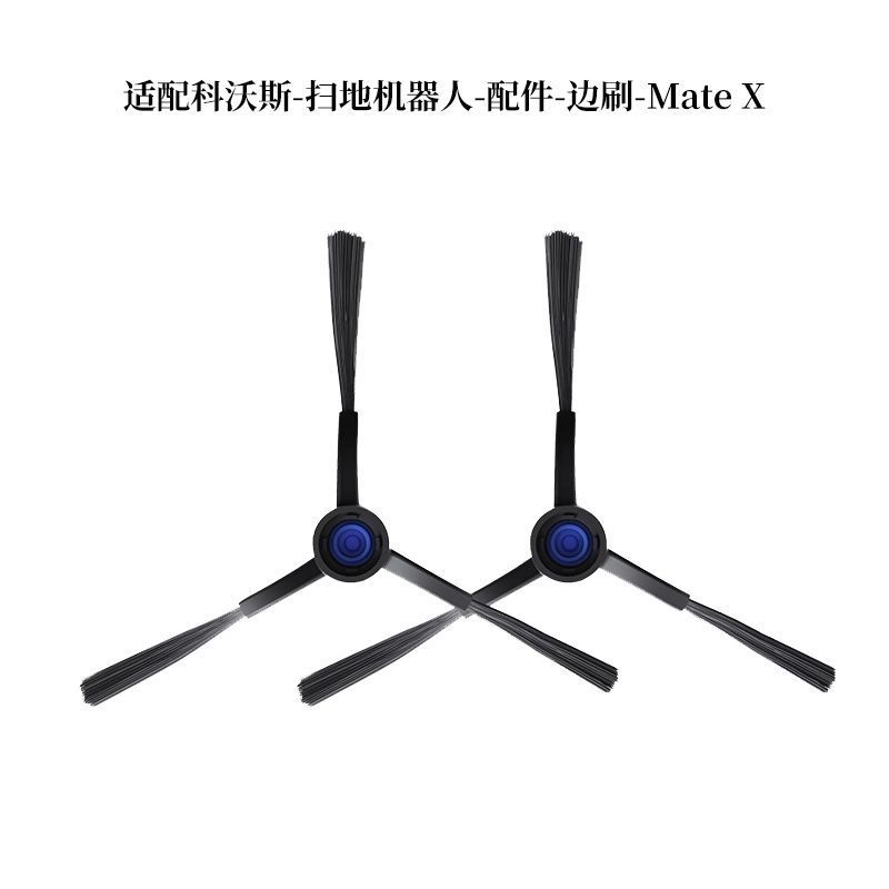 洗浄機のアクセサリー一覧、掃除ロボットの消耗品、掃除機のアクセサリー、モップ、掃除用ブラシ、洗浄機のローラーブラシ|undefined