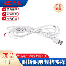 5v12vֲ����_�P��usbѭ�h���r̨���������I�Դ���{ɫ���I�{��