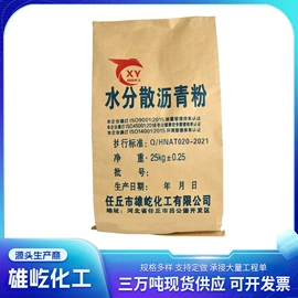 其他添加剂;填、堵漏剂;纤维素