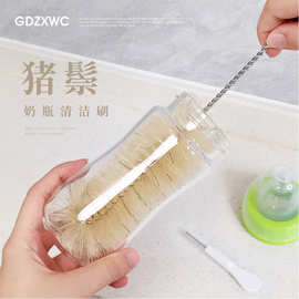 天然猪毛奶瓶刷清洗刷婴儿吸管奶嘴刷子奶瓶清洁套装多功能清洁刷