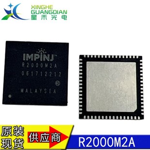 IPJ-R2000丝印R2000M2A英频杰射频IC 超高频读写 UHF RFID芯片-阿里巴巴