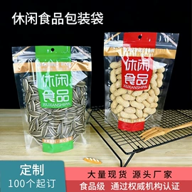 塑料食品袋;塑料自封袋;茶叶包装