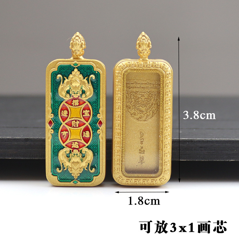 藏式唐卡嘎乌盒1x3CM小金条吊坠空壳单面金色嘎乌盒空盒可换图|undefined