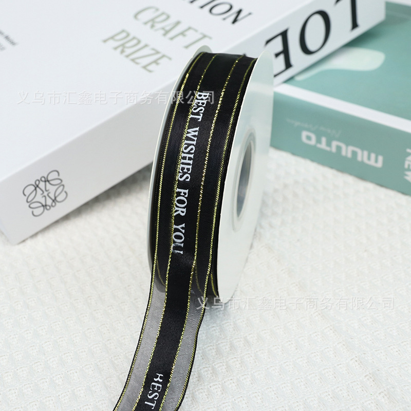 검정색 * 길이 50야드 폭 2.5CM