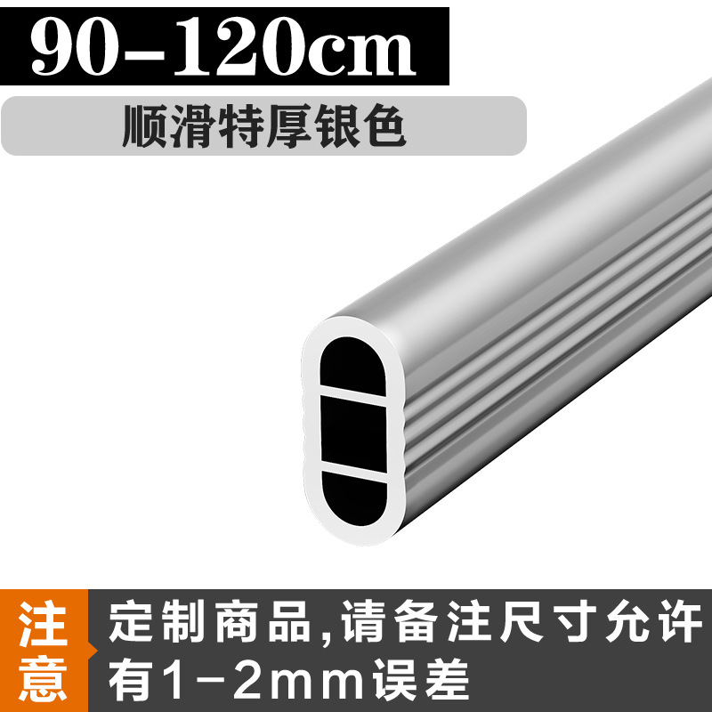 Engrosada armario percha Rod Holder ropa Polo armario interior plana transversal Barra de aleación de aluminio armario accesorios de hardware varilla ropa polo