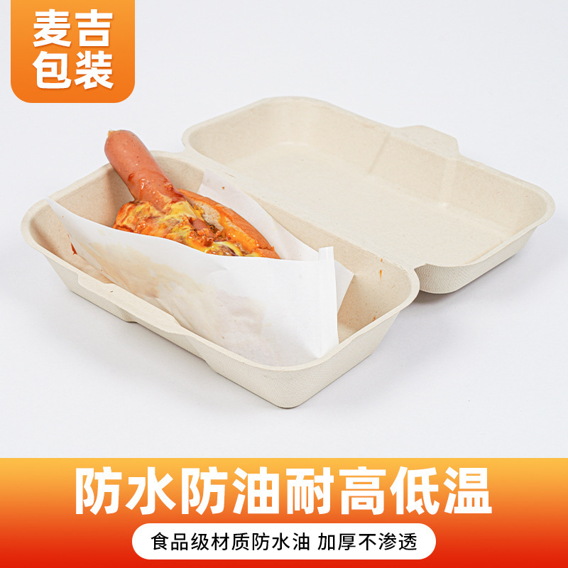Caja desechable de perros calientes de pulpa para comida rápida para llevar, caja de bento de embalaje, caja de comidas rectangular para bocadillos ecológicos
