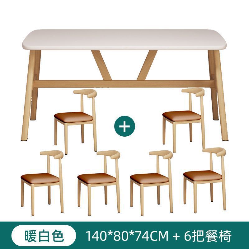 餐桌家用小户型轻奢现代简约长方形餐饮商用桌椅吃饭桌子出租房用|undefined