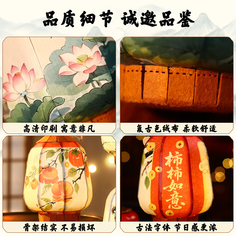 中秋节灯笼古风发光手提宫灯 2025年新款儿童手工diy材料花灯摆摊|undefined