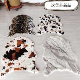 工厂供应仿澳洲羊毛地毯新款现代兔毛地垫奶牛虎纹长毛绒坐垫装饰